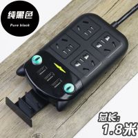 插排多功能usb插座林 创意家用爬墙接线板智能宿舍长拖线插线板 KTM黑色四孔 全长4.8米