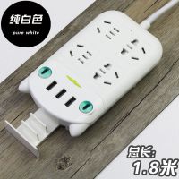 插排多功能usb插座林 创意家用爬墙接线板智能宿舍长拖线插线板 KTM白色四孔 全长2.8米