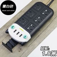 插排多功能usb插座林 创意家用爬墙接线板智能宿舍长拖线插线板 KTM黑白六孔 全长2.8米