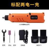 充电式 电磨机 锂电钻 打磨机抛光机刻机可调速根木蛋刻工具 标配两电一充（送万能夹头）