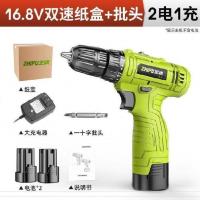 24v电钻专业电动轻型电批头便携充电钻手持型充电池穿孔修理木工 16.8V双速纸盒2电1充+批头