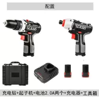 12v充电电钻充电起子机1120/2122/2d12闪充电钻大扭力充电钻 2D12电钻+起子套