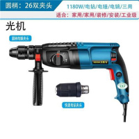 德质轻型电锤冲击钻电钻电镐多功能大功率工业级家用混凝土 圆柄26双头(1180W三用力度好) 机箱