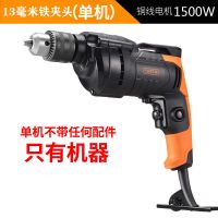电钻220v家用手电钻多功能手钻小型冲击电动工具电转螺丝刀电钻 小旋风电钻单机无配件