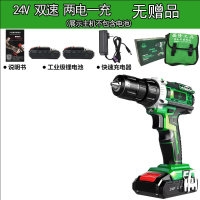 绿巨人24v锂电钻充电式手钻转多功能家用手电钻电动螺丝刀5805 24V两电一充（无赠品）