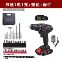 12v双速充电钻大功率手电钻锂电钻手钻家用电动螺丝刀电转工具 36VF双速一电一充（塑箱）+配件