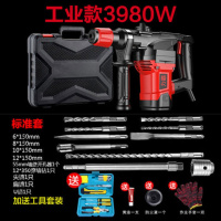电锤冲击钻电锤电镐两用电锤电镐电钻三用电镐电镐大功率 工业款3980w标准套餐+赠品