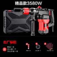 电锤冲击钻电锤电镐两用电锤电镐电钻三用电镐电镐大功率 精品款3580w出厂标配+赠品