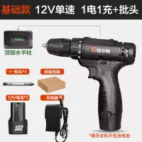 25v双速充电钻大功率手电钻锂电钻家用电动螺丝手动工具电转工具 12V单速纸盒1电1充+批头