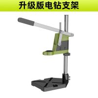 台钻家用支架工业级电钻手电钻支架钻孔机多功能高精度工作台 升级版电钻支架