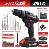 德国充电钻锂电钻双速充电钻手电钻多功能家用电动螺丝刀电起子 双速型号208VF2电塑盒+配件