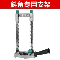 手电钻支架多功能电钻支架电钻变台钻万用支架微型台钻家用小型 支架多角度定位电钻支架