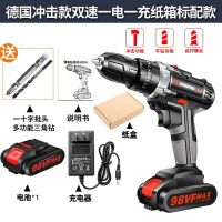 无刷冲击充电钻锂电钻双速充电钻手电钻家用锂电钻电动螺丝刀 德国工业冲击1电1充纸盒+批头