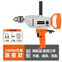 混泥土腻子粉搅拌器打浆机用专用灰商用电钻砂浆手提式打灰机油漆 家用款标配（无搅拌杆不推荐）