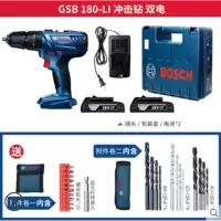 电钻锂电手钻冲击钻18v家用多功能电动螺丝刀充电式工具 GSB180-LI双电