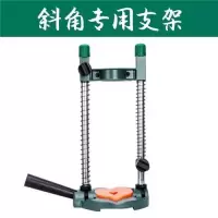 钻支架多功能电钻支架电钻变台钻万用支架微型台钻家用小型 多角度定位电钻支架