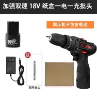 德国充电钻锂电钻双速充电钻手电钻多功能家用电动螺丝刀电起子 18V双速1电1充纸盒+批头