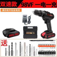 德国充电钻锂电钻双速充电钻手电钻多功能家用电动螺丝刀电起子 工业级双速1电1充塑盒+配件