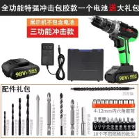 德国充电钻锂电钻双速充电钻手电钻多功能家用电动螺丝刀电起子 旗舰冲击大扭力一电一充塑盒+配件