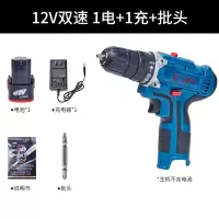 12v手电钻16.8电钻充电钻手钻21v多功能家用电动螺丝刀钻锂电钻 12v双速1电1充+批头