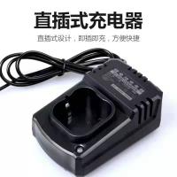 25v电钻电池 虾牌戈麦斯25v充电钻手钻 充电器电池 B款25V座充