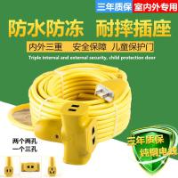 插板带线电动电瓶车充电延长线户外插线板长线排插座20/3米 摔不烂C221X 10米国标纯铜