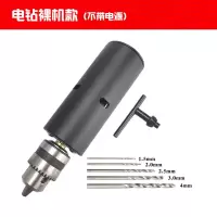 775迷你微型手电钻多功能钻孔机家用小型电磨机小电钻打磨机 电钻裸机款（不带电源）