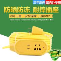 插板带线电动电瓶车充电延长线户外插线板长线排插座20/3米 摔不烂C3 40米国标纯铜