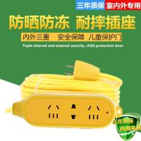 插板带线电动电瓶车充电延长线户外插线板长线排插座20/3米 摔不烂C4 20米国标纯铜