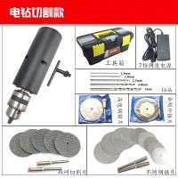 775迷你微型手电钻多功能钻孔机家用小型电磨机小电钻打磨机 电钻切割套餐