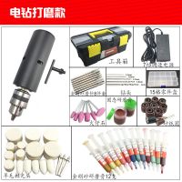 775迷你微型手电钻多功能钻孔机家用小型电磨机小电钻打磨机 电钻打磨套餐