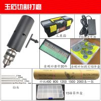 775迷你微型手电钻多功能钻孔机家用小型电磨机小电钻打磨机 电钻玉石切割套餐