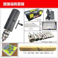 775迷你微型手电钻多功能钻孔机家用小型电磨机小电钻打磨机 电钻玻璃套餐
