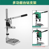 德国®酒瓶切割打孔玻璃瓶切割陶瓷打磨电钻变台钻支架钻孔 支架:多功能台钻（无机器）