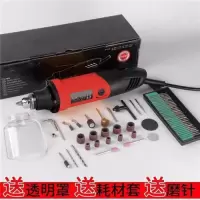 小型调速电动打磨机多功能玉石抛光机刻机迷你电钻打磨工具电磨 3060电磨