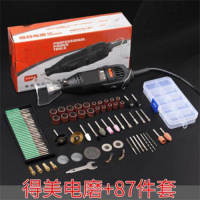 小型调速电动打磨机多功能玉石抛光机刻机迷你电钻打磨工具电磨 电磨+87件套