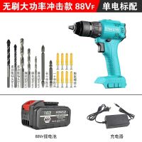 伯尔特无刷锂电池充电式锂电钻充电式起子机电钻非 88VF一电一充+15件套