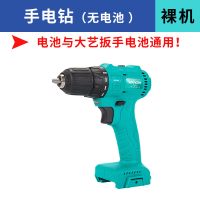 无刷机充电钻手电钻锂电钻手钻电动螺丝刀家用通用通用 无刷手电钻裸机（无电池）
