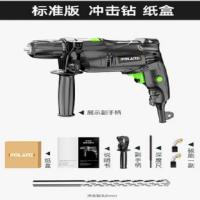 电钻家用小型电钻冲击钻多功能手钻手钻上螺丝电钻工业打孔电钻 标准版单机无配件