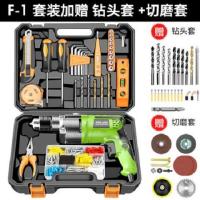 电钻家用小型电钻冲击钻多功能手钻手钻上螺丝电钻工业打孔电钻 款荣耀套餐1