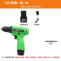 聚莱宝12vf多功能锂电手电钻充电钻轻型工具螺丝刀电钻 普通12V单速一电一充