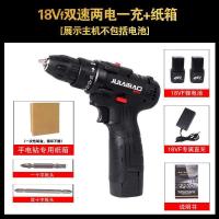 聚莱宝12vf多功能锂电手电钻充电钻轻型工具螺丝刀电钻 加强18Vf双速两电一充+纸箱