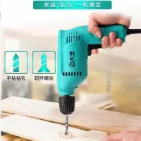 850w手电钻电动轻型手电钻手提钻大功率手钻多功能手电钻 010-10-450W