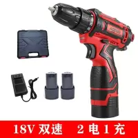 18v双速充电钻大功率12v手电钻锂电钻手电钻家用电动螺丝刀 18V双速两电一充塑盒装