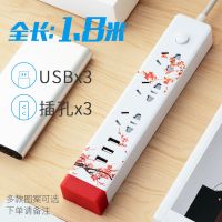 铜线加粗3/6usb带线1.8/5m8米长线转换器多功能插座排插线板安全 国红梅3USB 1.8米