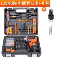 手电钻家用充电式电动螺丝刀手电转钻手锂电钻工具箱套装 12v（小康套）1电1充(）