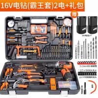 手电钻家用充电式电动螺丝刀手电转钻手锂电钻工具箱套装 16.8v（霸王套）2电1充+大礼包(）