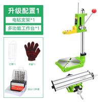 电钻支架多功能家用小型手电钻变台钻迷你手钻微型打孔工具 6116电钻支架+工作台