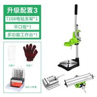 电钻支架多功能家用小型手电钻变台钻迷你手钻微型打孔工具 7108电钻支架+工作台+平口钳