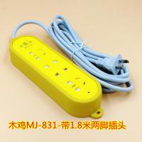 两脚两相项插头插座接线板带儿童保护迷你插排插2米拖线板 木鸡MJ-831-1.8米线两脚插头